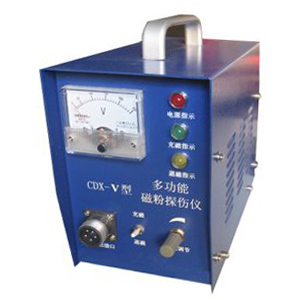 多功能磁粉探傷儀.jpg 多功能磁粉探傷儀.jpg